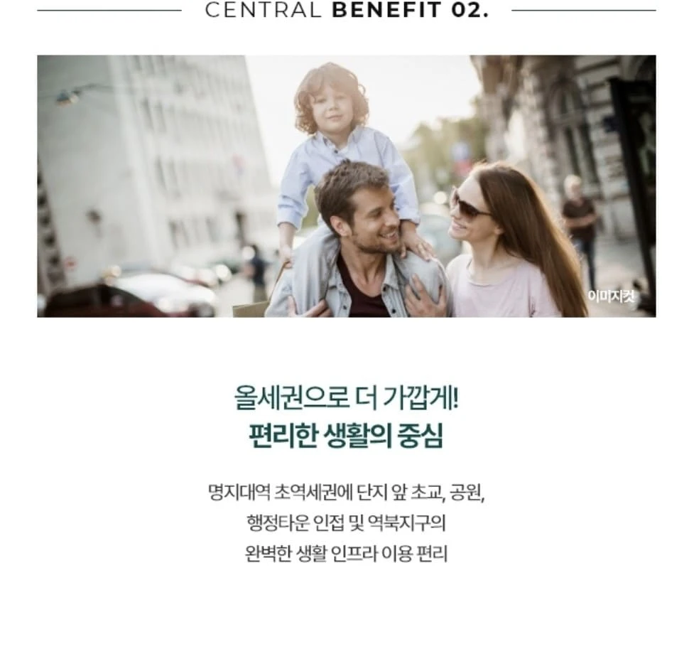 용인 푸르지오 클루센트 미분양 줍줍 선착순 동호지정 계약 방법