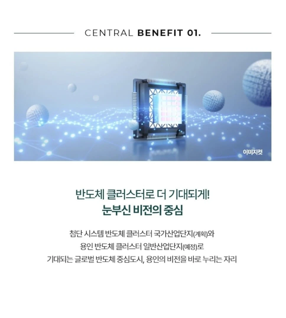 정당계약 마감 후 용인 푸르지오 클루센트 일부 잔여세대 선착순 계약