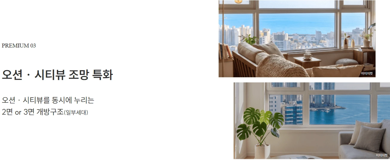 전 세대 세대창고 제공 설계, 청라 아크원 푸르지오 유닛 인테리어 및 평면 안내